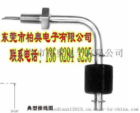 液位开关控制器 浮球开关水位自动控制器 塑料开关OKI 内芯