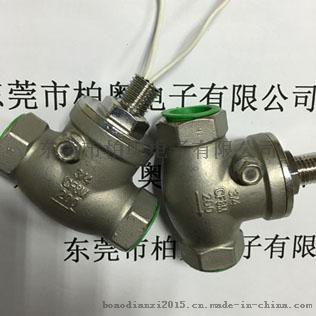 挡板式水流传感器不锈钢水流开关6分口径防腐防爆水流感应开关